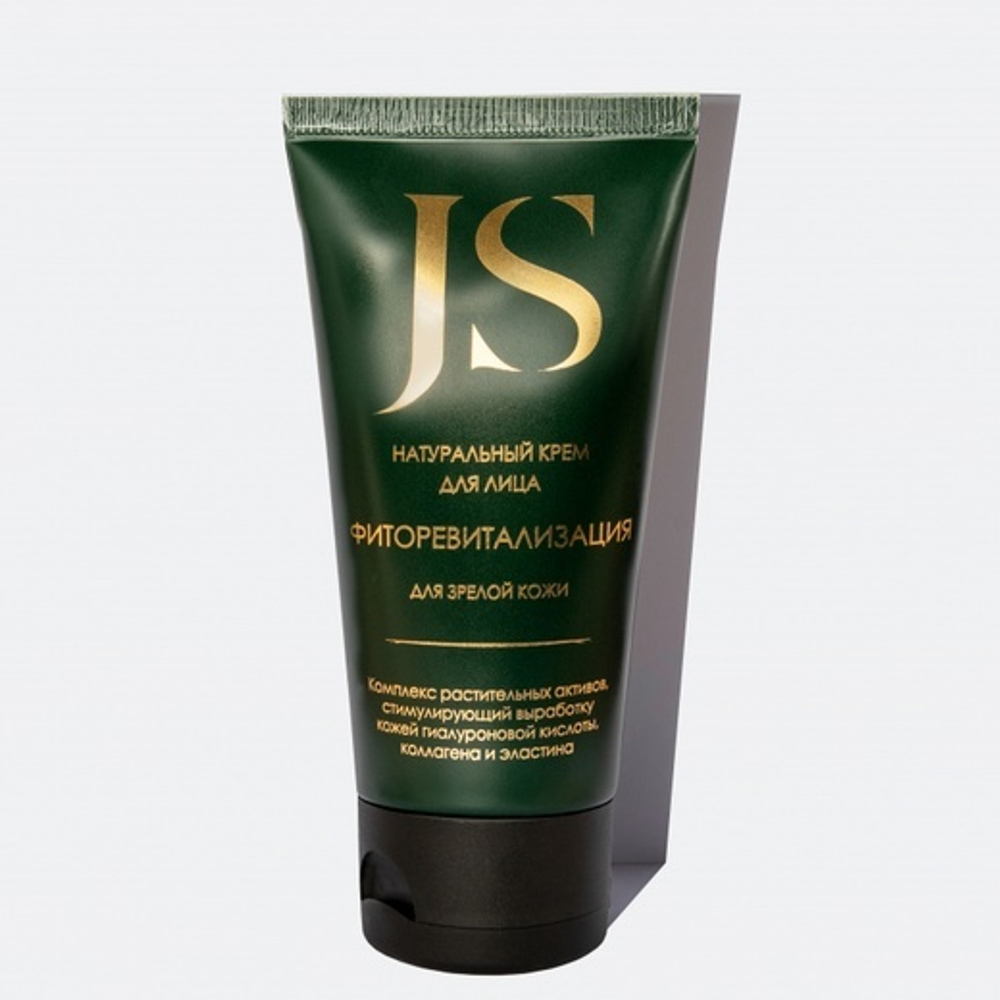 Крем-концентрат ФитоРевитализация,  ТМ JURASSIC SPA