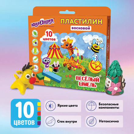 Пластилин восковой ЮНЛАНДИЯ "ВЕСЕЛЫЙ ШМЕЛЬ", 10 цветов, 150 г, СО СТЕКОМ, европодвес, 105035