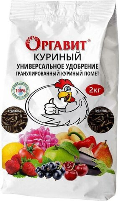 Удобрение органическое Оргавит Куриный универсальное 2 кг