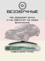 Щетки стеклоочистителя HUOYE Y8 650/500 мм на Daihatsu Altis | Hook/J-Hook