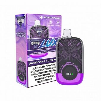 GANG LUX 12000 Виноград Голубика - Grapes Blueberry