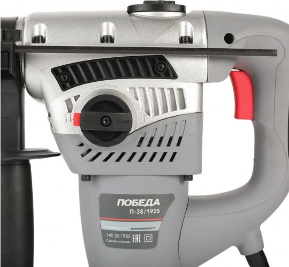 Перфоратор Победа П-38/1925 140301925