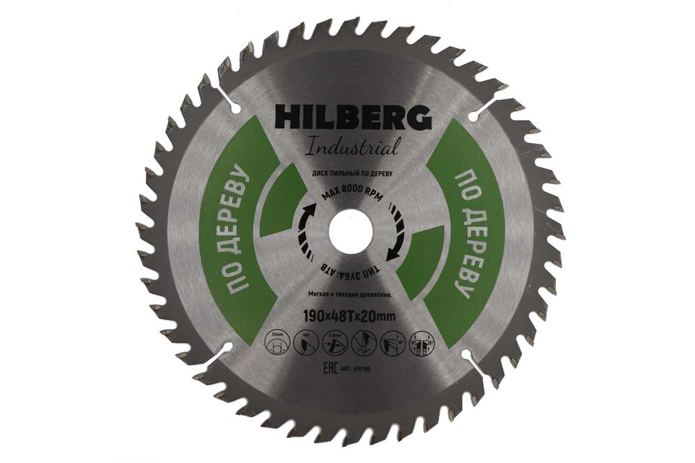 Диск пильный Industrial Дерево (190x20 мм; 48Т) Hilberg HW196