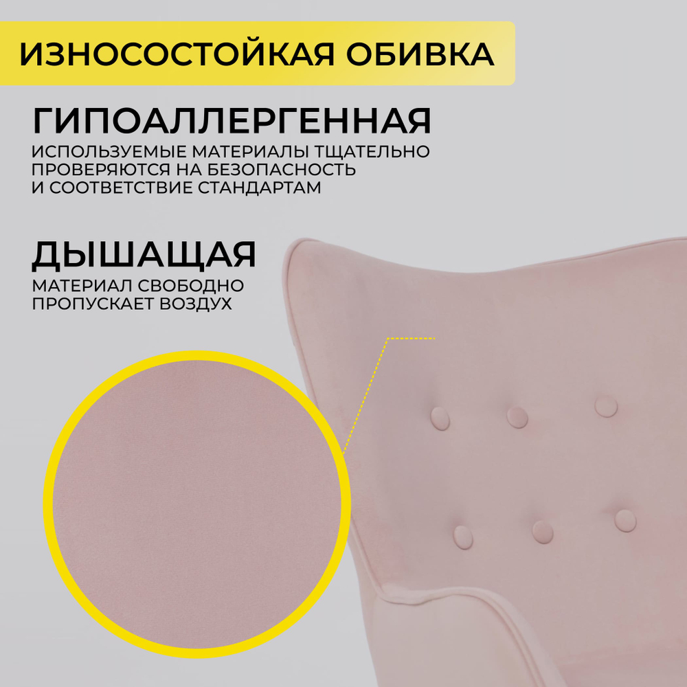 Стул компьютерный велюровый Белла Варианты расцветок