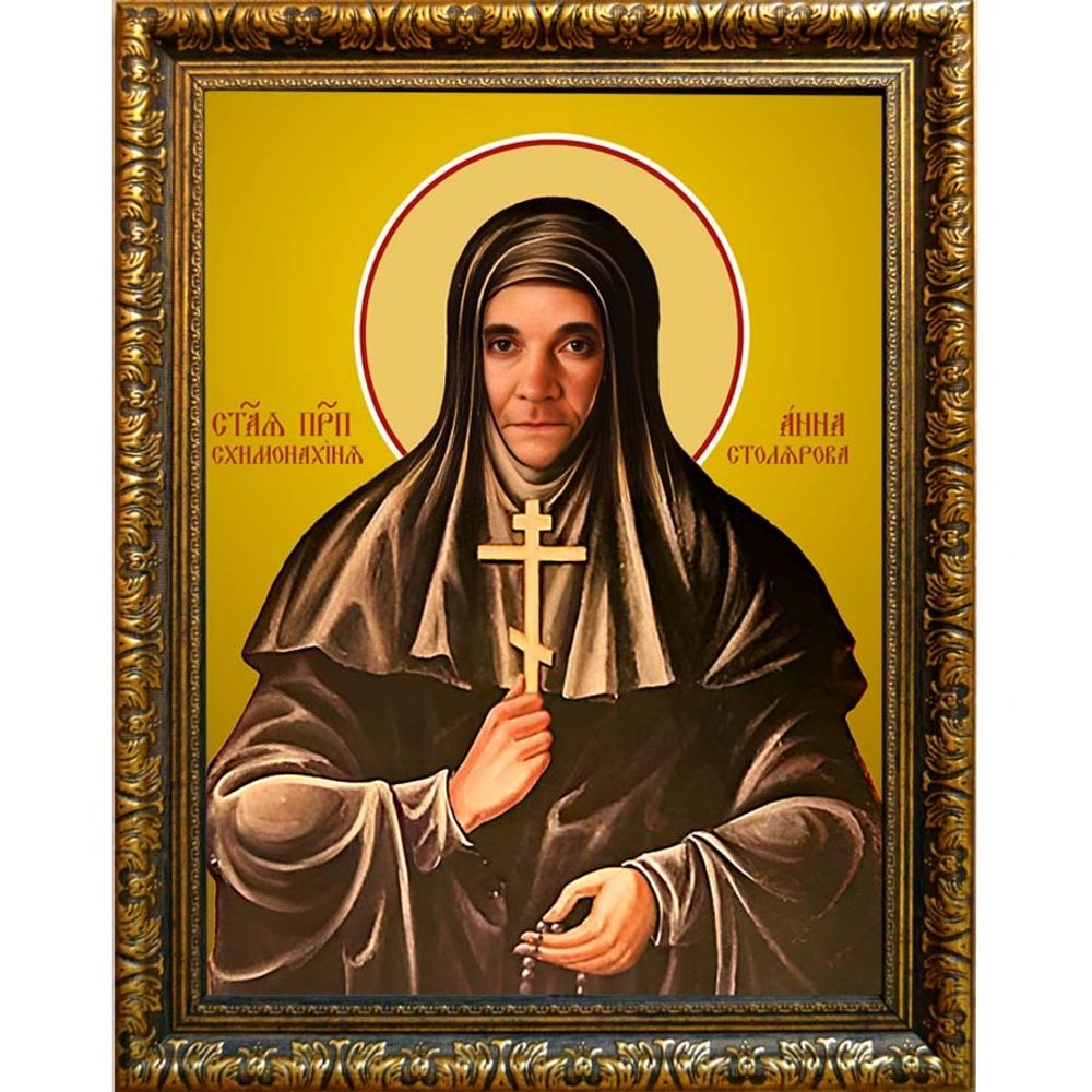 Анна Столярова преподобная схимонахиня. Икона на холсте.