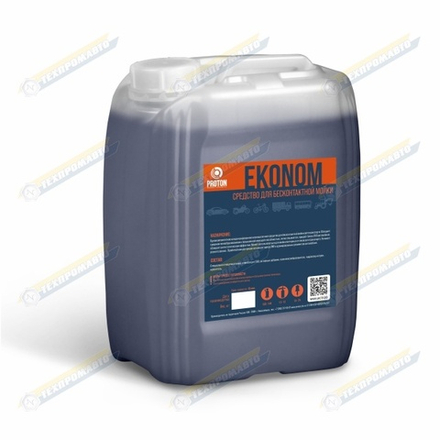 EKONOM средство для бесконтактной мойки 60 кг