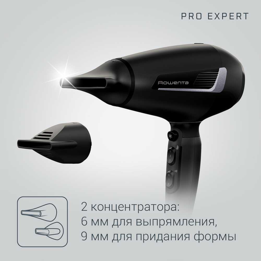 Фен Rowenta Pro Expert CV8825F0