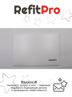 Крышка матрицы для ноутбука Lenovo 120S-11IAP , белая (5CB0P20684), оригинал