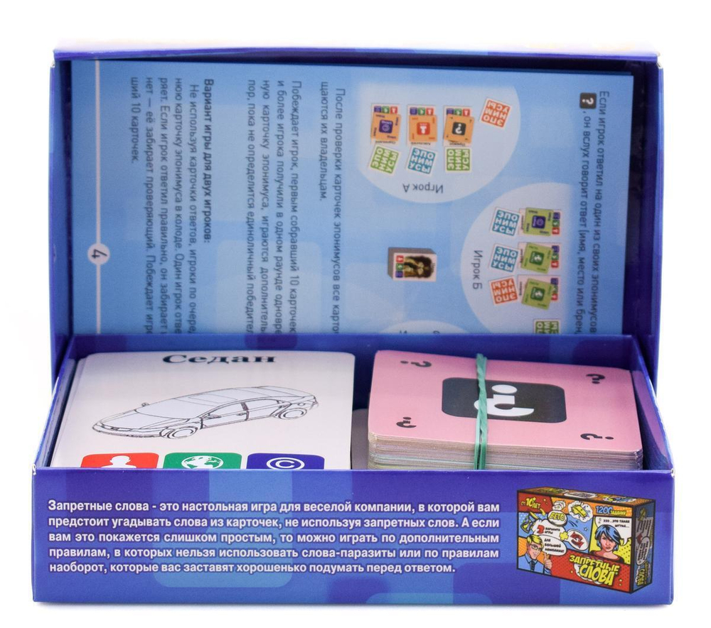 Игра настольная карточная "Эпонимусы"