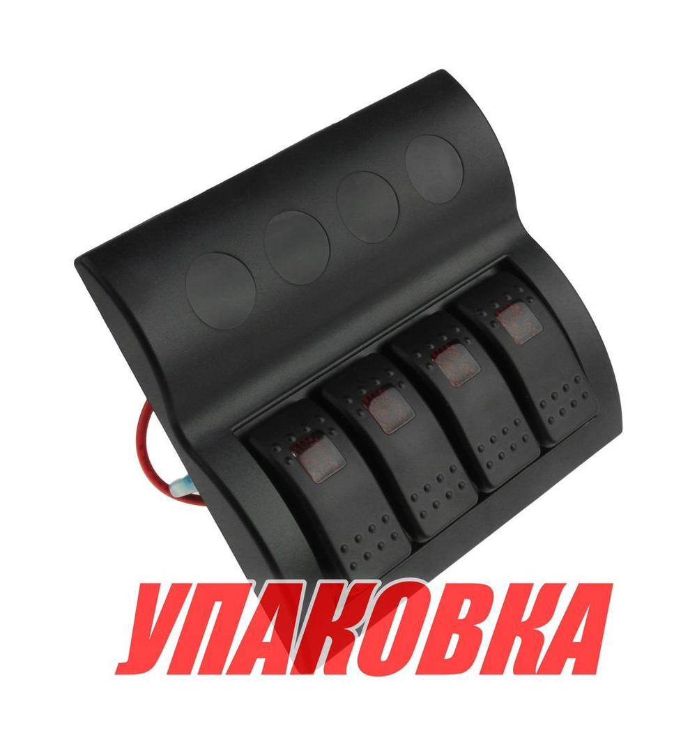 Панель бортового питания 4 переключателя, предохранители (упаковка из 5 шт.)