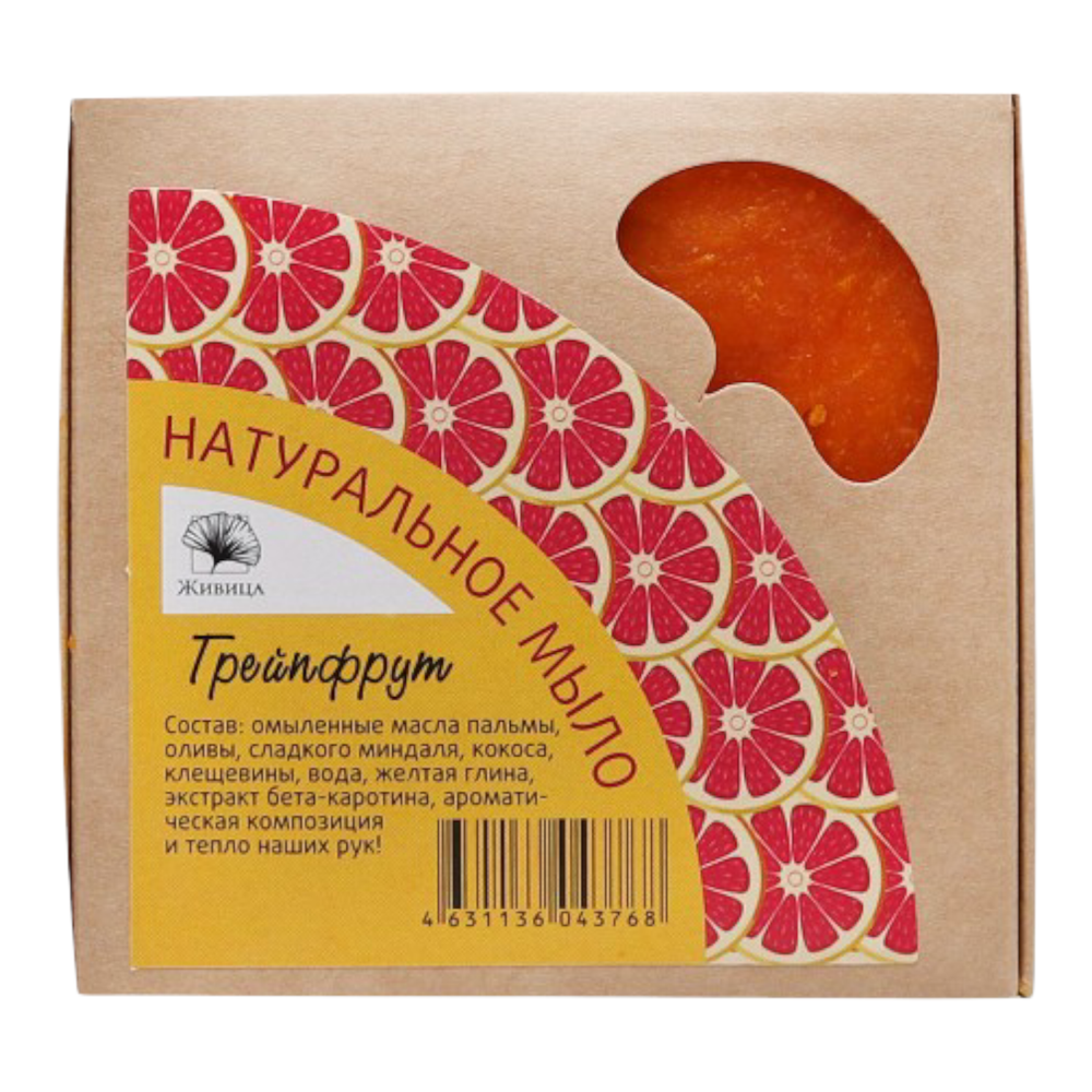 МЫЛО "ГРЕЙПФРУТ". 120 ГР (Живица) МЫЛО "ГРЕЙПФРУТ". 120 ГР (Живица)
