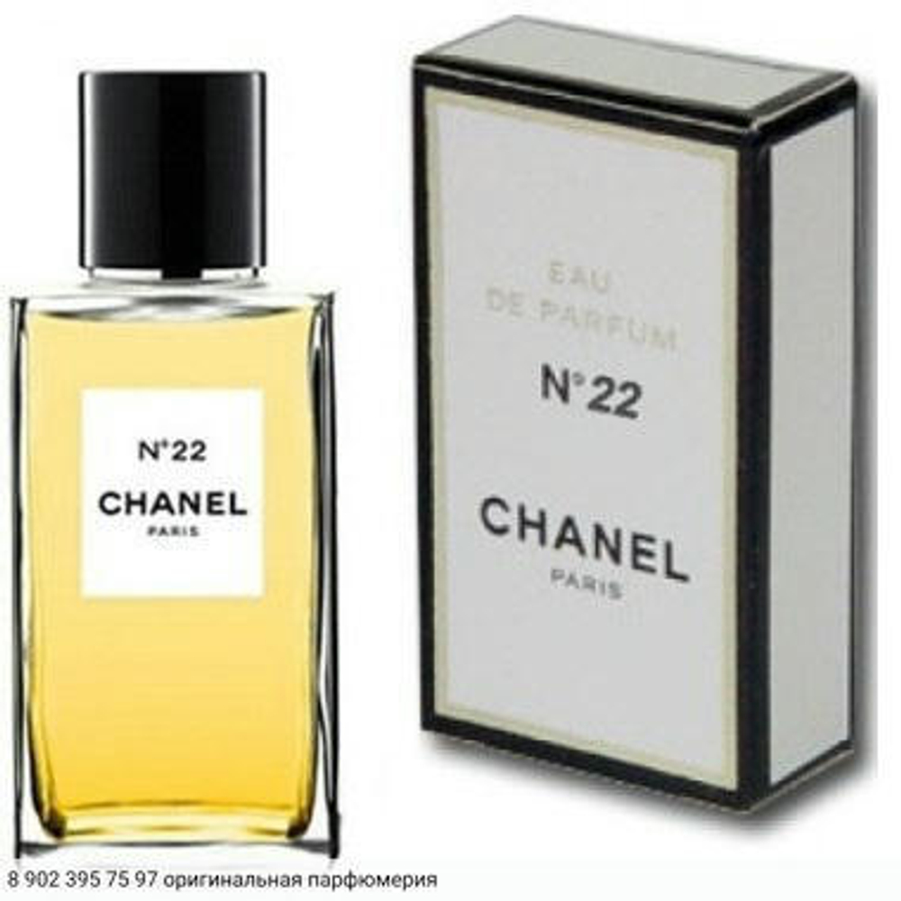 Chanel № 22