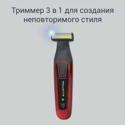 Триммер ROWENTA FOREVER SHARP COMFORT TN6040F4 STYLE