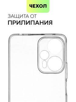 Чехол BROSCORP для Poco F5 (арт. XM-PF5-TPU-01-TRANSPARENT)