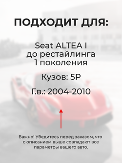 Шестерня привода дроссельной заслонки (ремкомплект) Seat ALTEA [Кузов: 5P дорестайлинг (I)] 2004-2010 DZ-4