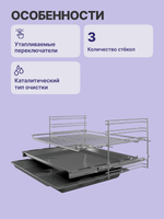 Встраиваемый духовой шкаф BOSCH HBF534ES0Q