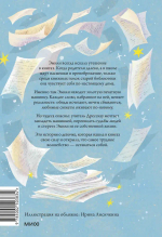 Золотая печатная машинка