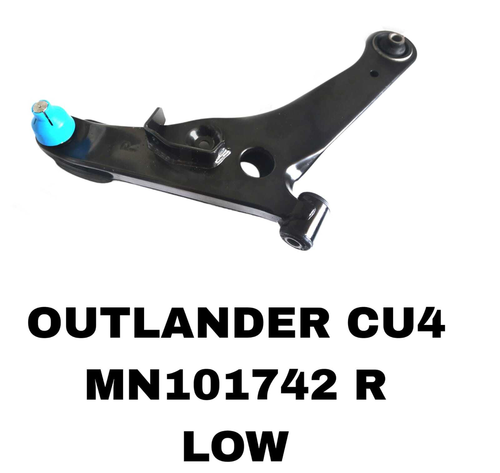 РЫЧАГИ OUTLANDER CU# 2002-2006