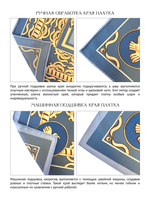 Платок «Пермский звериный стиль»