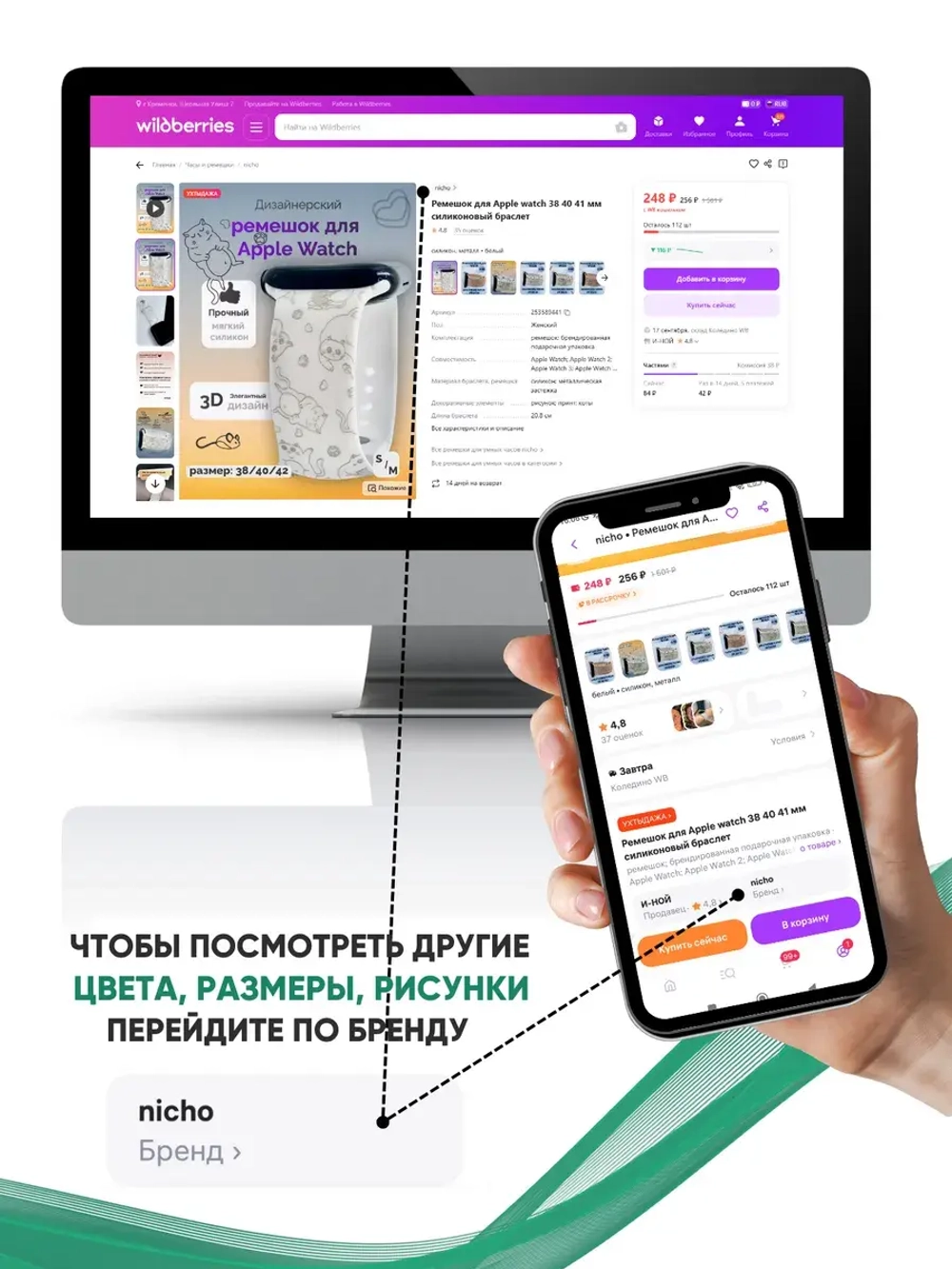 Ремешок для Apple watch 38 40 41 мм силиконовый браслет