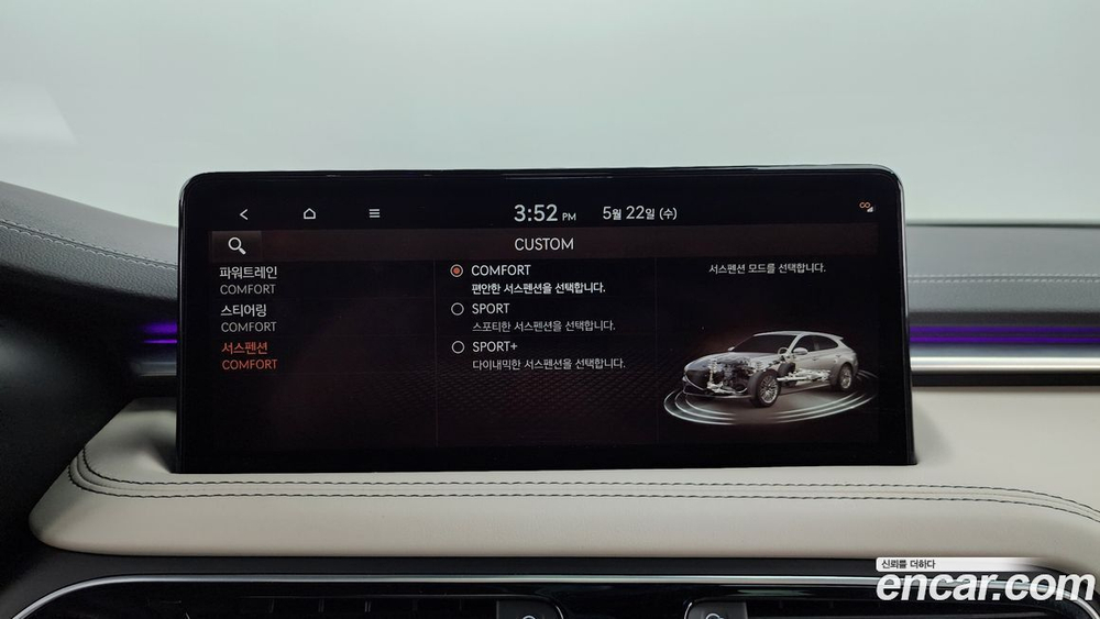 Genesis The New G70 Shooting Brake Бензин 2.0T 2WD (07.2022)