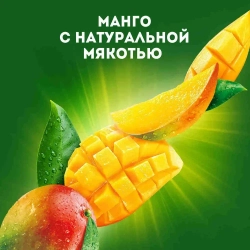 Нектар с мякотью J7 Манго, обогащенный β-каротином, 0,97 л