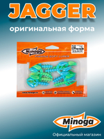 Силиконовая приманка JAGGER 2,0"(8шт) 50мм, цвет 103