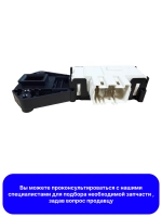 Блокиратор люка (замок) для стиральной машины Samsung DC64-01538A (ZV-446L5)