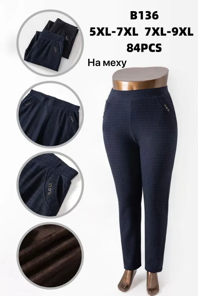 Брюки 6810246 Fabrika