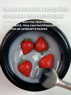 KristAlex Monster Gel - Гель для моделирования ногтей HEHE, 15мл2