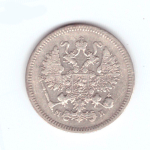 10 копеек 1862 год. СПБ-МИ. VF-XF