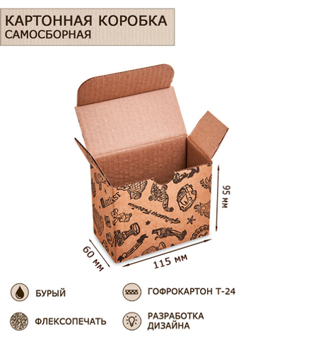 ГКП-08 Коробка с откидной крышкой, со складным дном гофрокартон 115х60х95