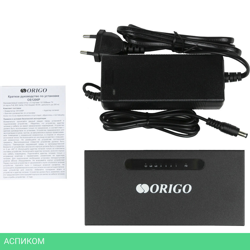 Коммутатор Origo OS1206P/60W/A1A