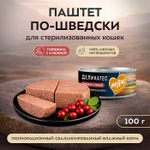 Влажный корм консервы для стерилизованных кошек Деликатес "Паштет по-шведски" говядина с клюквой Мнямс 0,1кг 16 шт