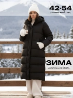 Куртка зимняя длинная с капюшоном