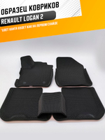 Коврики EVA для Renault Logan 2 поколение (03.2014 - н.в.) - Комплект в салон - 3D С бортиками - Черный - Черный кант