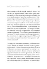 Что остаётся от отца? Отсутствующие отцы нашего времени