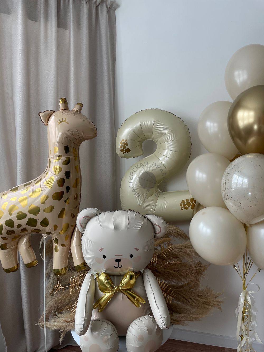 Воздушные шары на 2 годика №8711  Изображение4