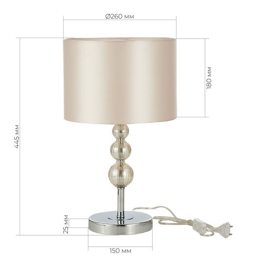 SLE105704-01 Прикроватная лампа Хром/Светло-бежевый E14 1*40W RAMER