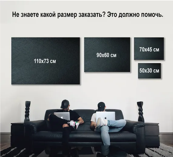 Постер "Денежная сумка"