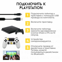 Беспроводной геймпад для PS4 с зарядным кабелем, Bluetooth / Джойстик для PS и ПК