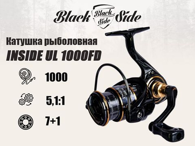 Катушка безынерционная  INSIDE UL 1000FD