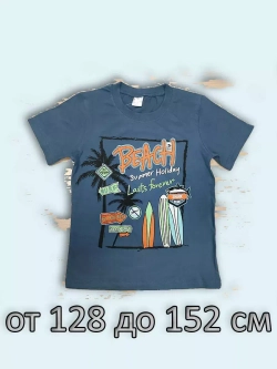 Футболка для мальчика.Набор 3 шт.