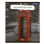 Комплект предметных тетрадей А5 48л.,10 предм., со справочным материалом, скрепка, мелованный картон(стандарт), блок офсет, Alingar "Город контрастов"
