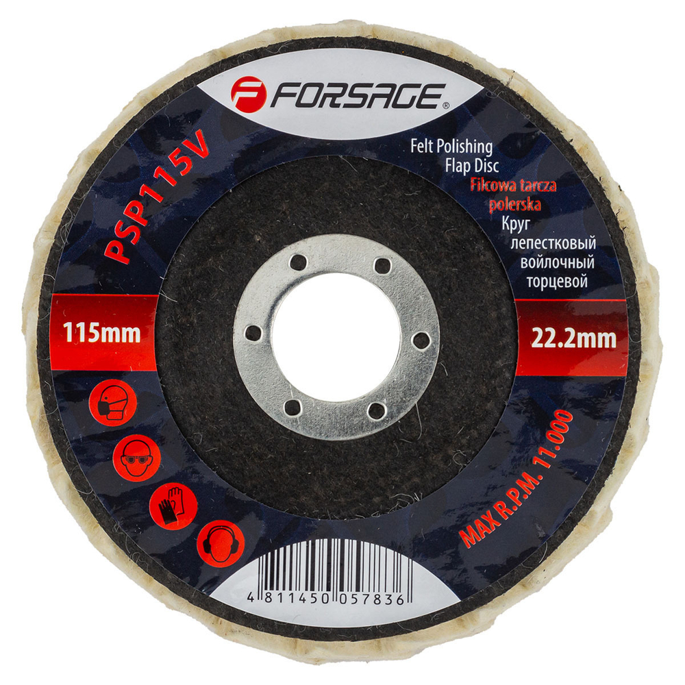 Круг лепестковый войлочный торцевой Forsage F-PSP115V