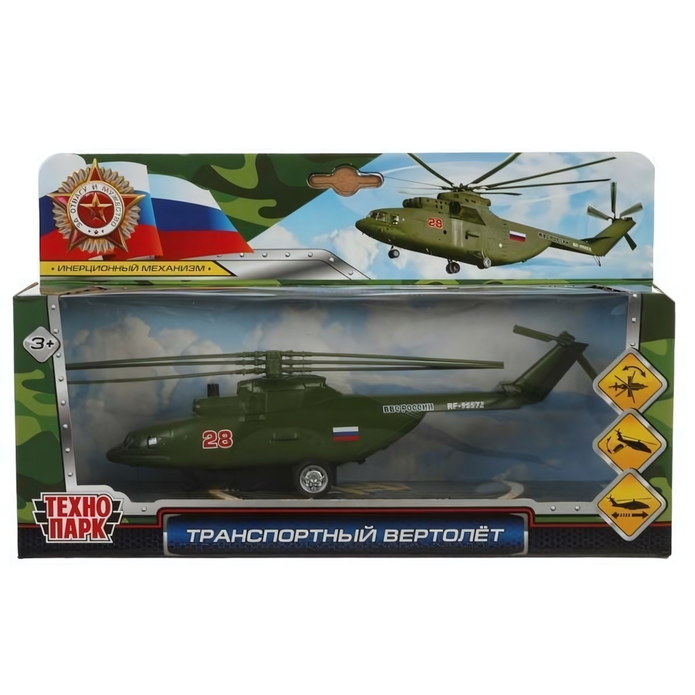 Модель ин. мет. "Вертолет транспортный" 20см. люк, подв. дет. зеленый COPTER-20-GN (Технопарк)