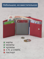 B270059 Hibiscus - Портмоне Marta Ponti