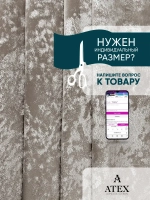 Ткань мраморный кашемир бархат отрез 900*300