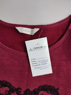 Джемпер Bhs красивый 44 размер