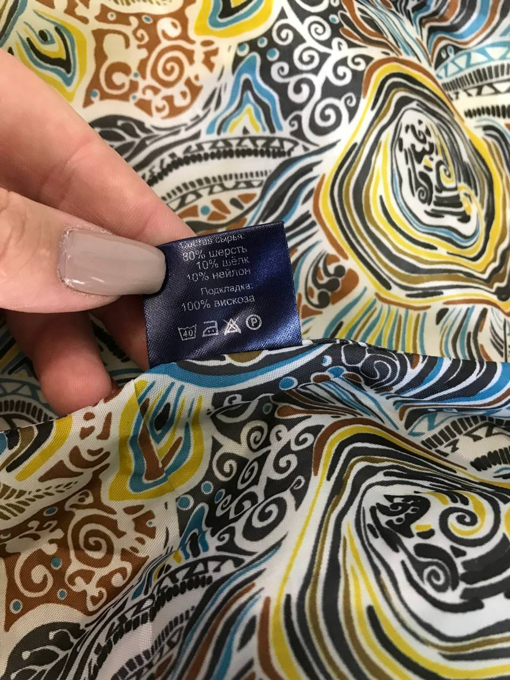 Пальто Русский стиль яркого цвета, визуально на 48 размер